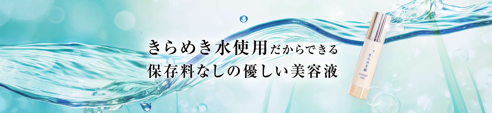 イメージ写真