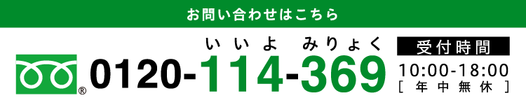 0120114369