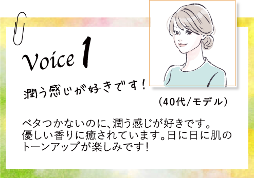 voice1