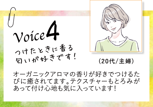 voice4